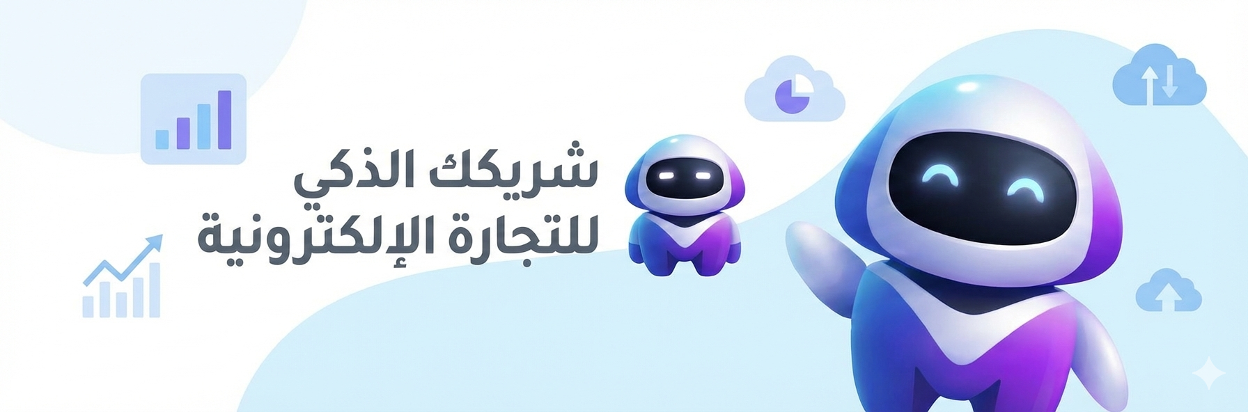 دليل المتاجر